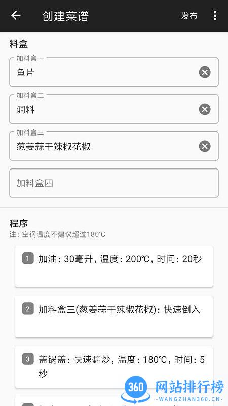 西顿厨房最新版 v1.0.6安卓版 0