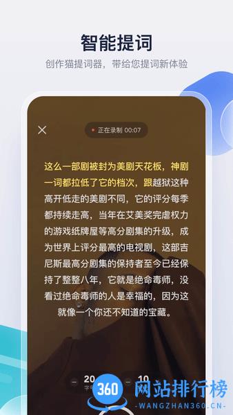 创作猫app下载