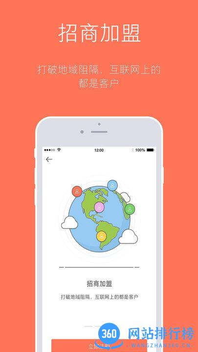 订货宝3.0app v3.17.07安卓版 3
