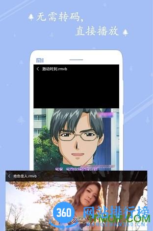 波波视频免积分版 v22.0.9 安卓版 2