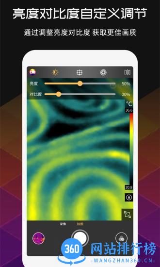 MobIR Air v1.4.79 安卓版 1