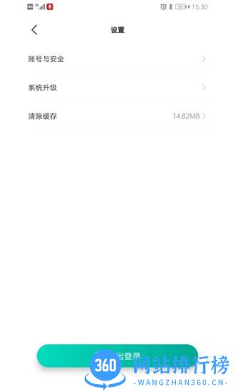 久保田智能测亩仪 v1.3.4 安卓版 1