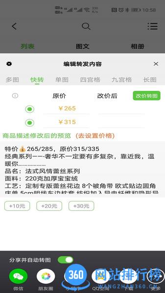 小当家相册app v1.5.2安卓版 0