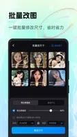AI神笔马良 v1.5.0.0 官方安卓版本 0
