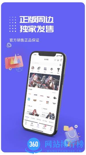 漫圈 v1.3.3官方安卓版 0