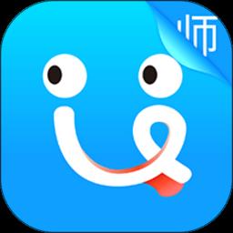 爱语文app教师端