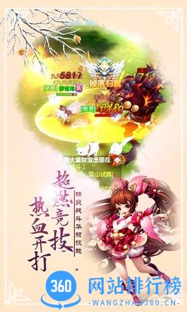 梦灵果盘游戏 v0.1.9.3 安卓版 4