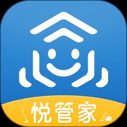 上海悦管家家政