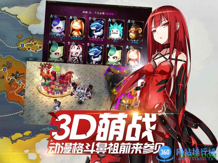 艾尔之光3d归来 v1.0.00.122800 安卓版 2