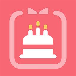 生日倒计时提醒
