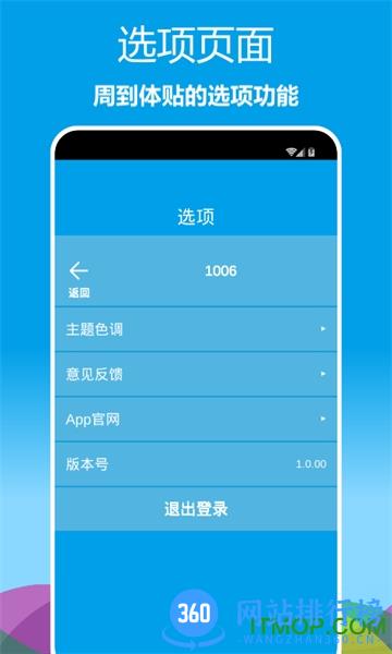 像素绘图软件 v1.0.60安卓版 3