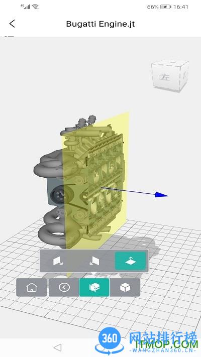 思联三维看图 v6.8.0 安卓版 2