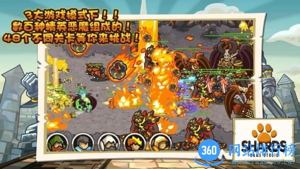 魔兽保卫战无敌版 v1.9.3 安卓版 2
