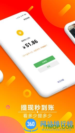妙看极速版app v7.4.6.231206安卓版 2