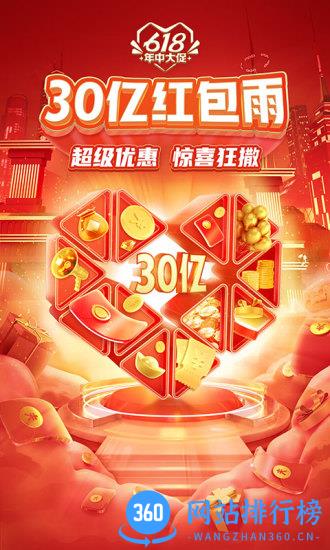 拼多多极速版赚钱 v6.94.0安卓版 1