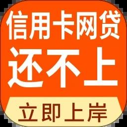 搞定信用卡逾期