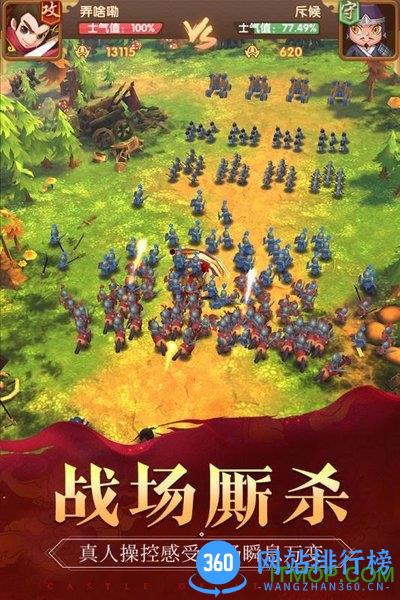 我的城堡小米版 v2.3 安卓版 4