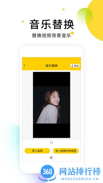小视频去水印软件安装