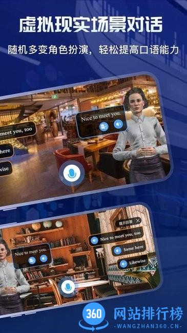 英葩说 v4.3.0安卓版 2