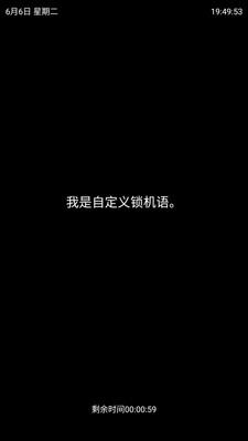 远离手机app v4.9.9.5.0 安卓版 2
