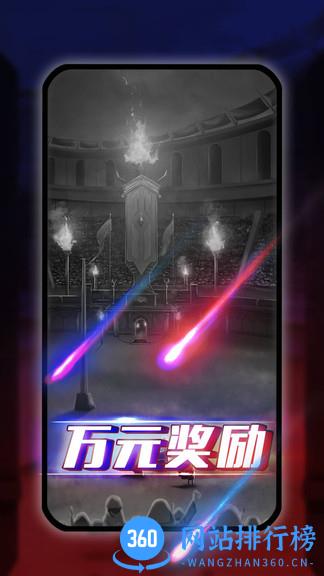 天天阿瓦隆软件 v5.0.3安卓版 0