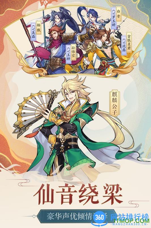 九游轮回诀手游 v1.1.1 安卓版 1