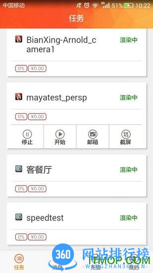 炫云客户端 v2.4.7安卓最新版 1