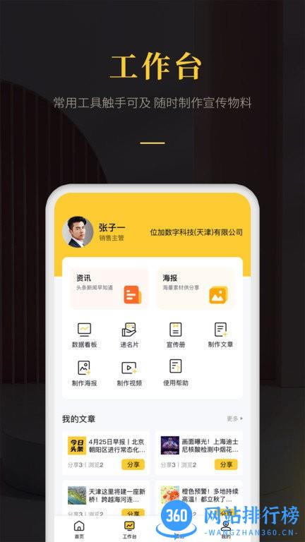 爱家帝全屋家装官方版 v1.1.3 安卓版 2