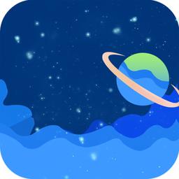 观海星辰官方版