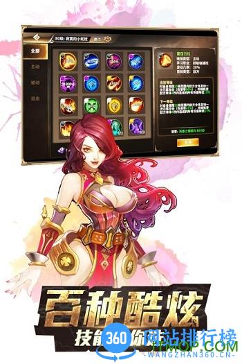 斗罗大陆3龙王传说BT版手游 v1.0.5 安卓公益服 1