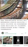 大英博物馆 v5.6.4 官方安卓版本 0