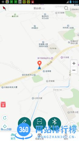 聊城公共自行车手机软件 v5.28官网安卓版_附二维码 0