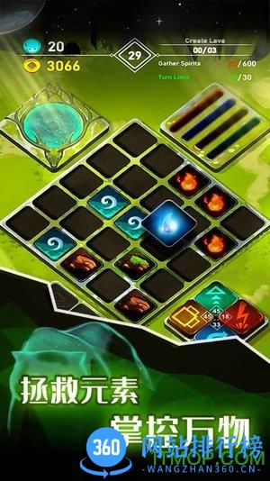 元素模拟战官方版 v1.0.1 安卓版 0