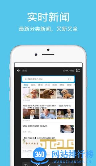 手机久久浏览器极速版官方版 v1.3.0.1安卓最新版 0