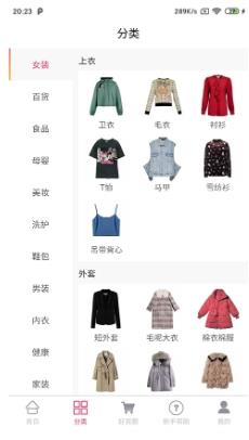 省嗨 v1.5.1 官方安卓版本 2