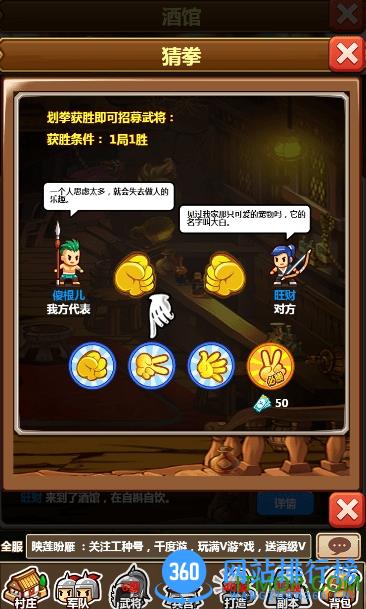 小小村长h5游戏最新版 v1.4.1184 官网安卓版 2