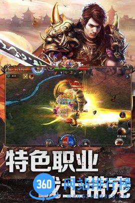 赤焰号角手游百度版 v1.0.0 安卓版 3