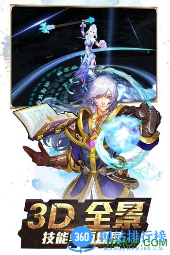 斗罗大陆3龙王传说BT版手游 v1.0.5 安卓公益服 0