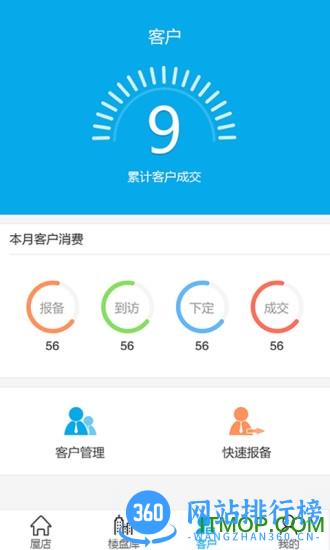 屋拉公社最新版 v4.0.4官方安卓版 3