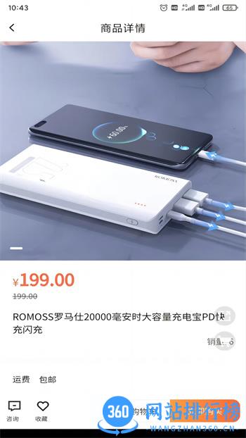 许愿宝盒 v1.1.5 官方安卓版本 2