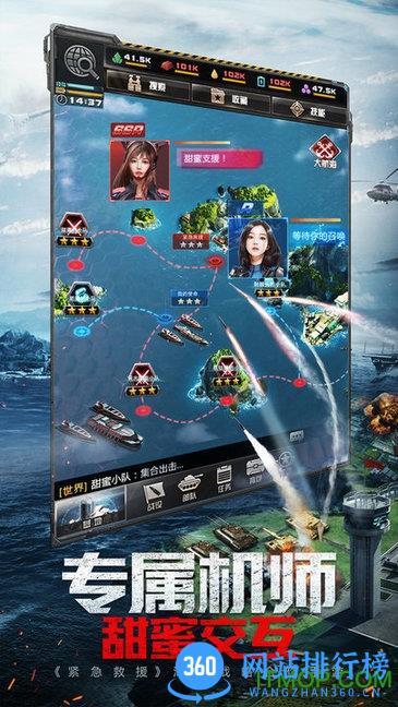 我的使命华为畅玩版 v5.8.1 安卓版 3