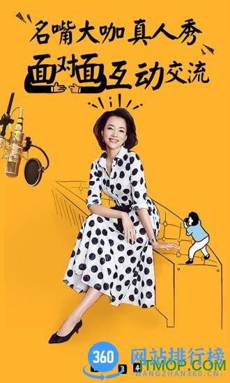 cntv中国网络电视台央视影音 v7.9.1 安卓版 1