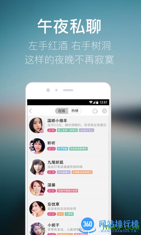 有信免费网络电话手机版 v8.3.4安卓版 0