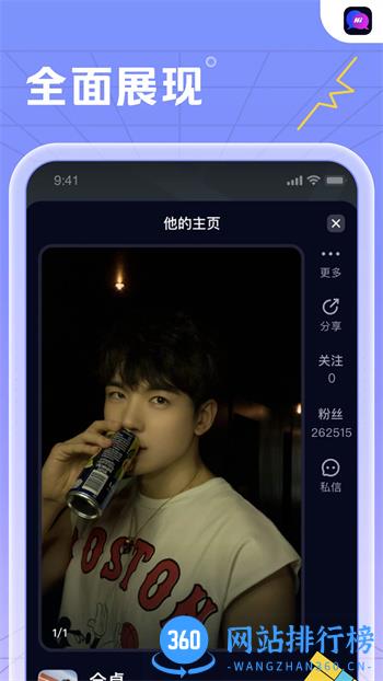 有怪兽 v3.2.0 官方安卓版本 2