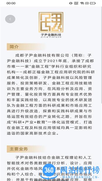 掘金策 v1.0.13官方安卓版本 0