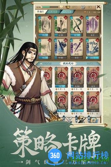 挂出个大侠手游九游版 v1.2.5 安卓版 0