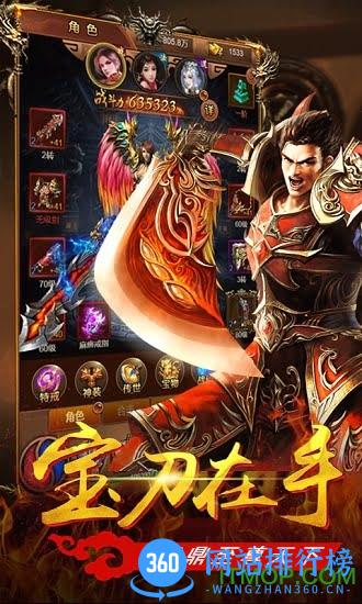 热血新手村游戏官方版下载 热血新手村