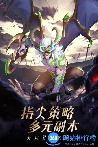 风暴奇兵九游版 v1.0.2 安卓版 1