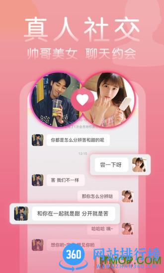 择taZetar v6.9.0安卓版 2