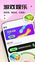 帕拉星球 v1.3.2 官方安卓版本 2